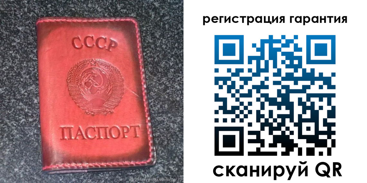 где прописаться в Южно-Сухокумске