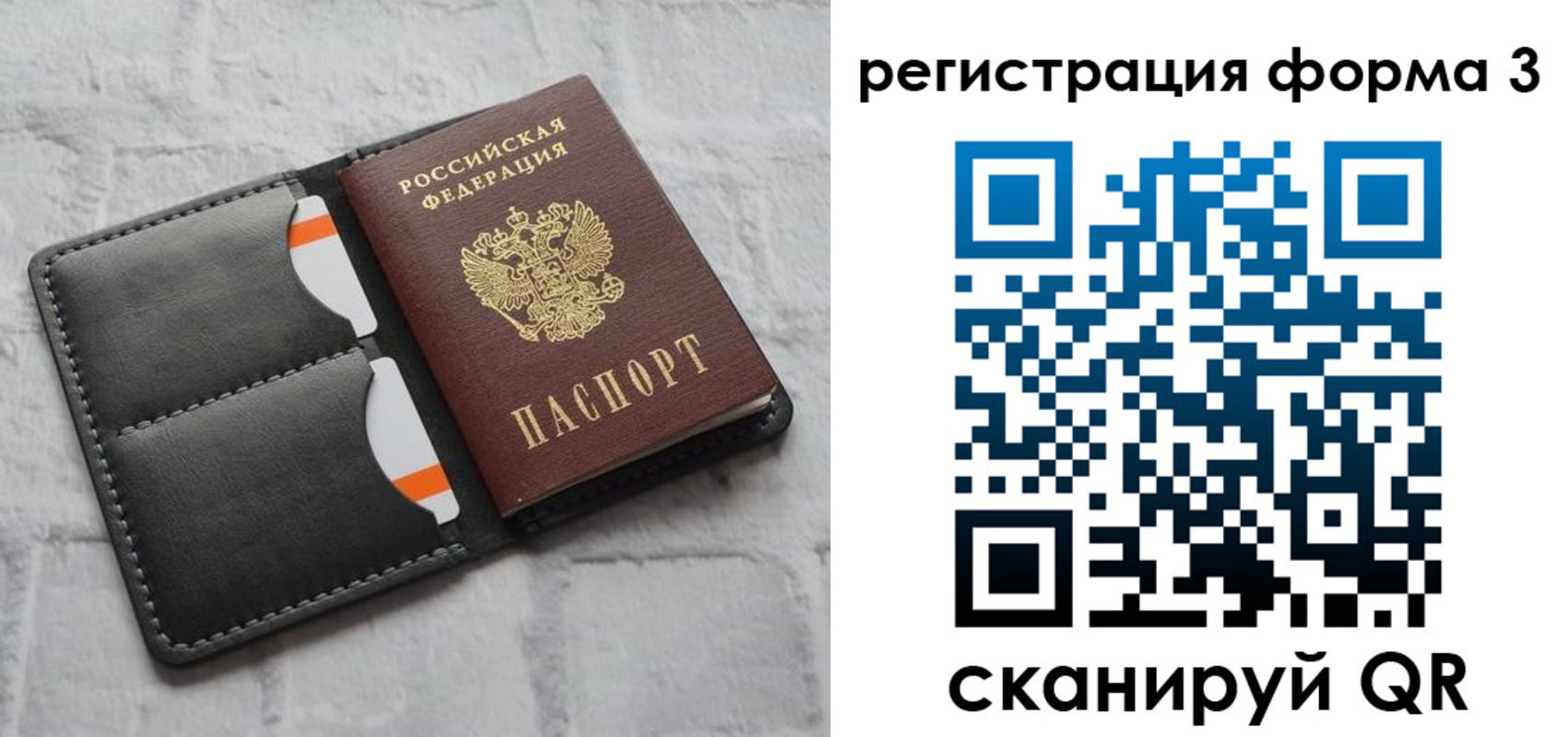 временная регистрация собственник в Южно-Сухокумске