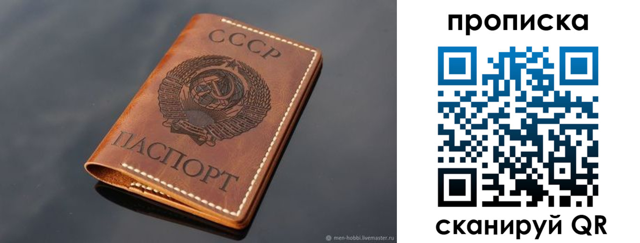 временная регистрация поиск в Южно-Сухокумске