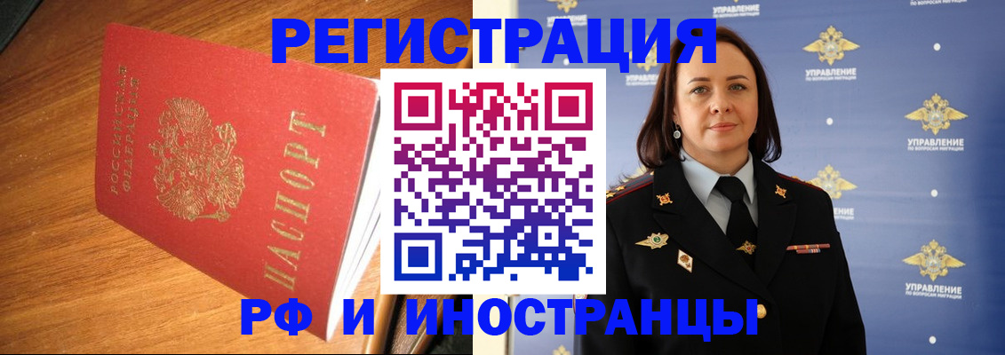 прописка поиск в Южно-Сухокумске