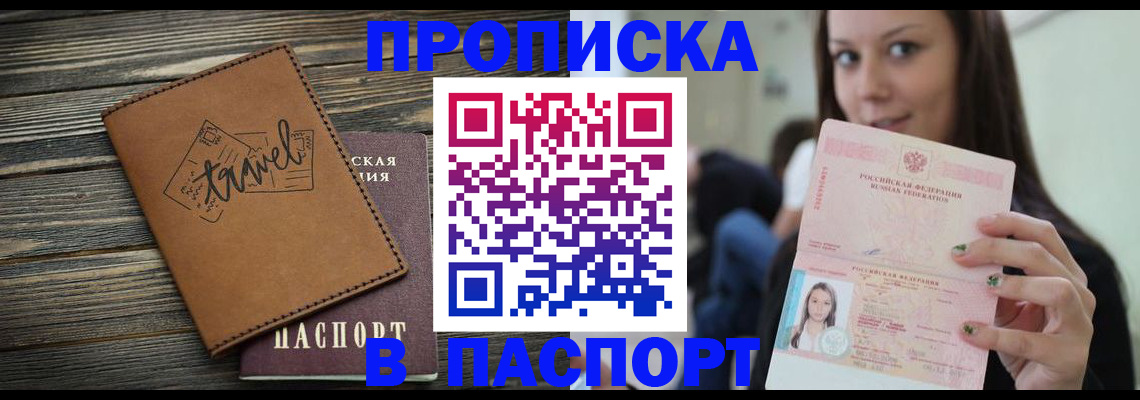регистрация для дет. сада в Южно-Сухокумске